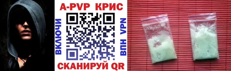 Где купить наркотики Алагир Alpha-PVP Конопля МДМА Мефедрон ГАШИШ КОКАИН