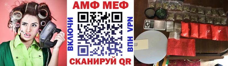кракен ссылки  наркошоп  Алагир  АМФЕТАМИН Розовый 
