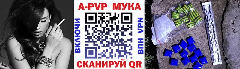 гидра онион  Алагир  A PVP СК КРИС 