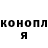 Кетамин VHQ Mamytov Shergazy