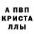 Метадон мёд Sha mann