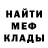 Amphetamine Розовый Art Kat