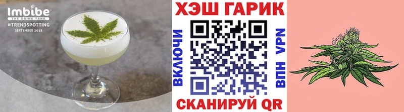Еда ТГК конопля  гидра как войти  Алагир 