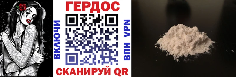 Героин афганец наркота Алагир