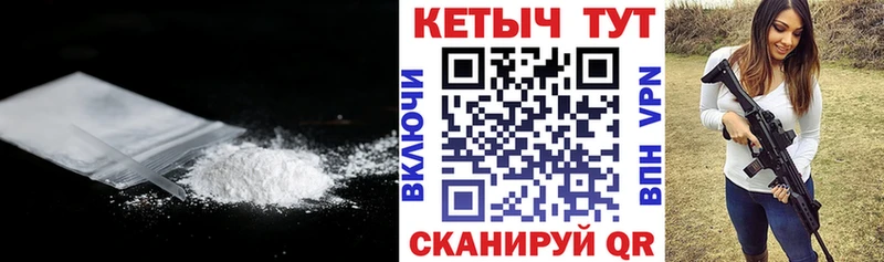 закладки  Алагир  КЕТАМИН VHQ 