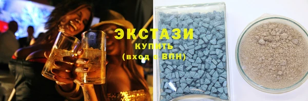 ECSTASY Алексеевка
