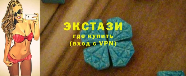 ECSTASY Алексеевка
