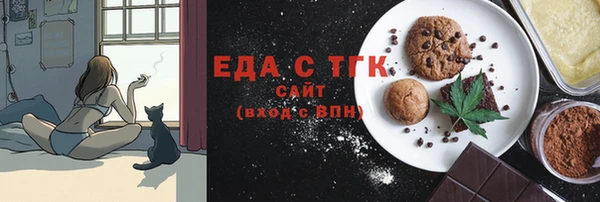 шишки Мегион