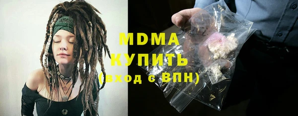 ECSTASY Алексеевка
