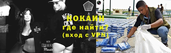 кокаин колумбия Алексин