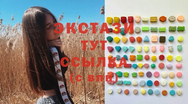 ECSTASY Алексеевка
