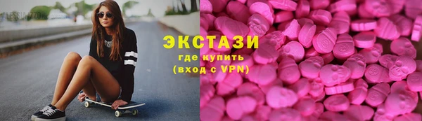 сатива Абаза