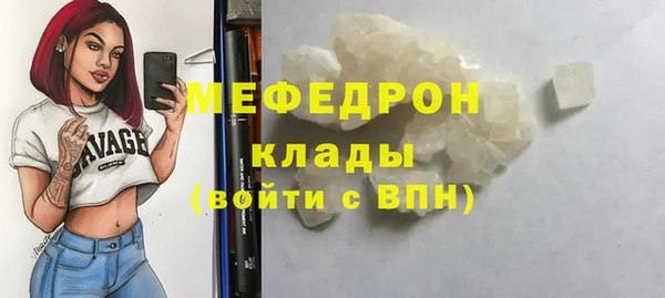 герыч Медногорск