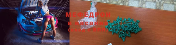 сатива Абаза