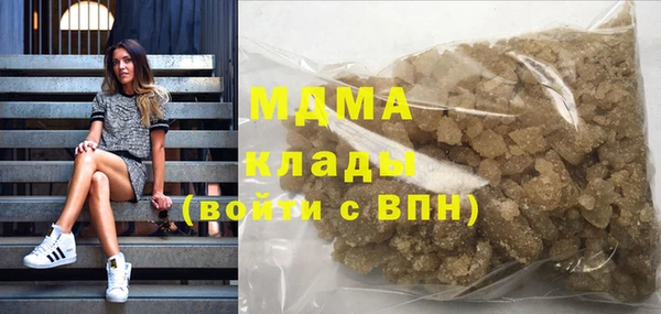 сатива Абаза