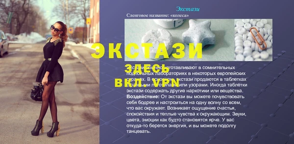 эйфоретик Алзамай