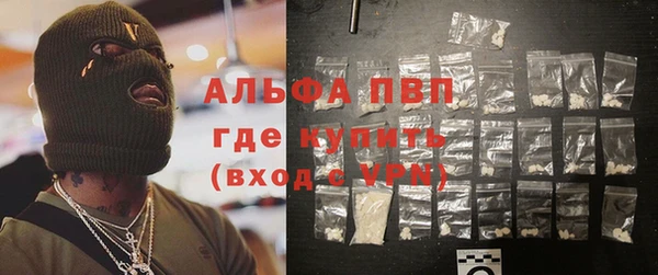 шишки Абинск