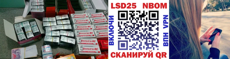 LSD-25 экстази ecstasy дарк нет клад Алагир
