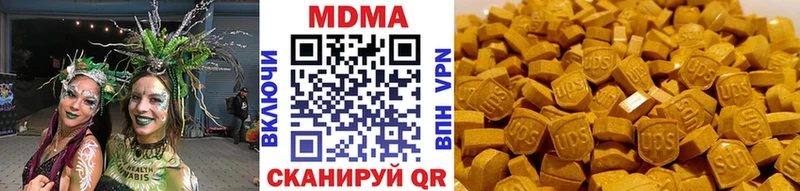 МДМА crystal Алагир