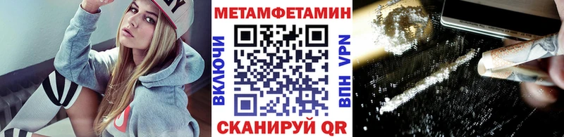 гидра зеркало Алагир Первитин Декстрометамфетамин 99.9% где найти